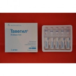 TAVEGYL® (Clemastine) 1 mg/ml, 2 ml x 5 amps solution for injection