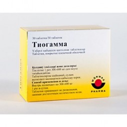 Thiogamma® (Lipoic Acid/Thioctic Acid) 600 mg (30 tablets)