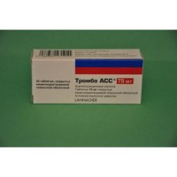 Thrombotic ACC 30s 75 mg film-coated tablets solution / intestinal.