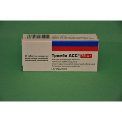 Thrombotic ACC 30s 75 mg film-coated tablets solution / intestinal.