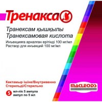 Trenaxa (Tranexamic Acid) 100 mg/ml, 5 ampoules. x 5 ml