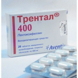 TRENTAL® (Pentoxifylline) 400 mg, 20 tablets with PR
