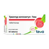 Triampur compositum® (Triamterene + Hydrochlorothiazide) 50 Tablets