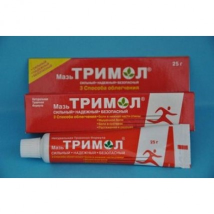 Trimol 25g ointment tube