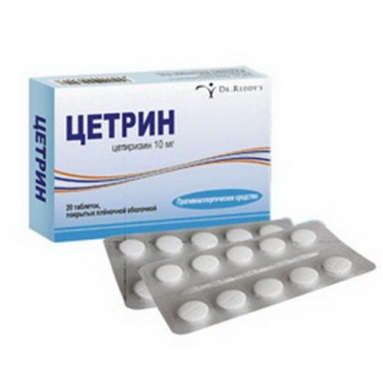 CETRINE 10 mg, 20 coated tablets