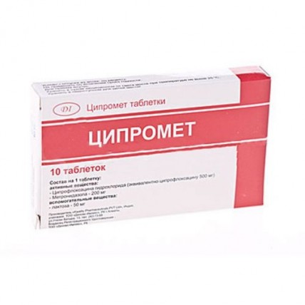 Tsipromet (10 tablets)