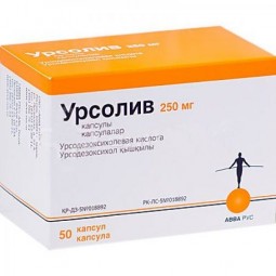Ursol 50s 250 mg capsule