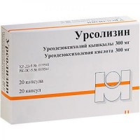 Ursolisin 20s 300 mg capsule