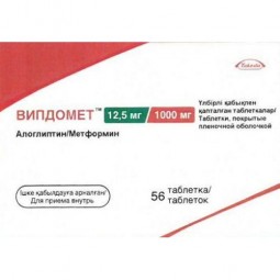 Vipdomet® (Alogliptin/Metformin) 12.5 mg/1000 mg, 56 tablets