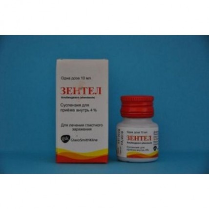 Zentel 4% 10 ml oral suspension