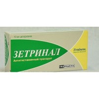 Zetrinal 10 mg (10 tablets)