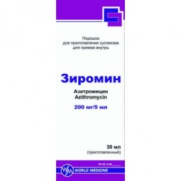 Ziromin (Azithromycin) 200 mg/5 ml, 30 ml