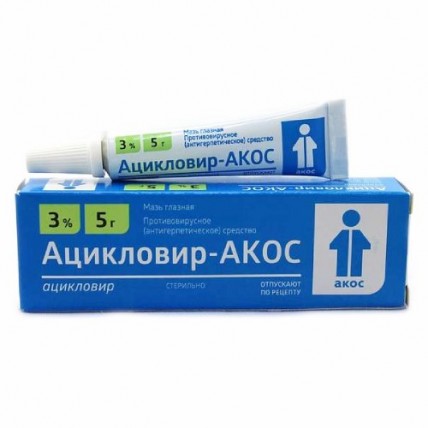 Acyclovir Ophthalmic Ointment 3%, 5 g