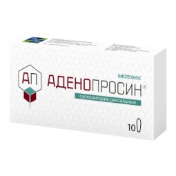 Adenoprosin 150 mg, 10 rectal suppositories