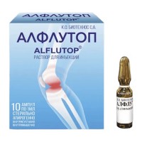 ALFLUTOP® 10 mg/1ml x 10 ampoules