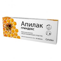 Apilak Grindeks 10 mg, 25 tablets