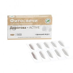 ASDACTIVE (ASD-2F) 10 Phyto-Suppositories