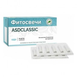 ASDCLASSIC (ASD-2F) 10 Phyto-Suppositories