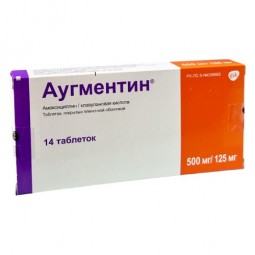 Augmentin® (Amoxicillin, Clavulanic Acid)