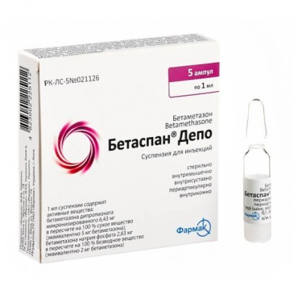 Betaspan® Depot (Betamethasone) 1 ml x 5 ampoules