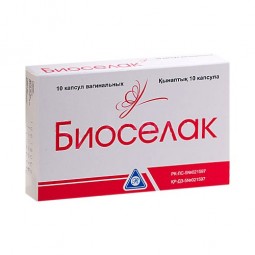 BIOSELAC (Lactobacillus Rhamnosus) 10 vaginal capsules