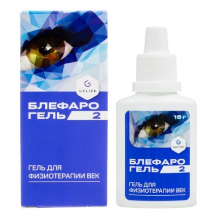 Blepharogel 2, 15 ml Eyelid Gel (For Demodex)