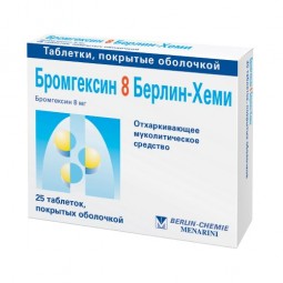 Bromhexine 8 mg, 25 coated tablets