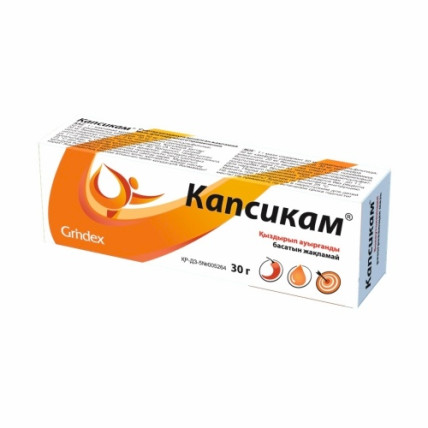 Capsicam® warming analgesic ointment (30/50 g tube)