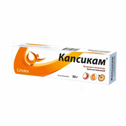 Capsicam® warming analgesic ointment (30/50 g tube)