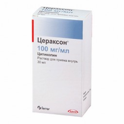 Ceraxon® (Citicoline)