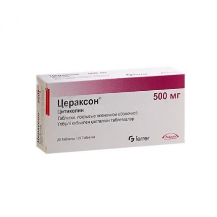 Ceraxon® (Citicoline)