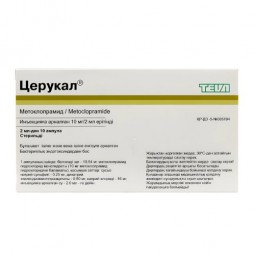 Cerucal®-Teva (Metoclopramide) 10 mg/2 ml, 10 ampoules