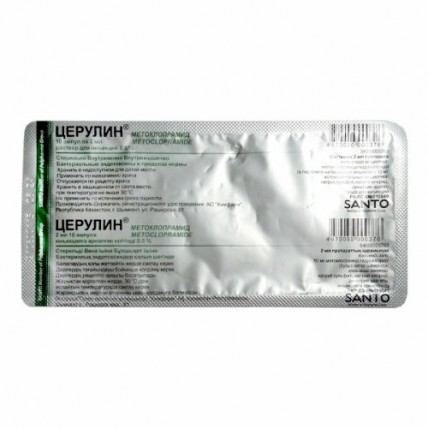 Cerulin® (Metoclopramide) 0.5%/2 ml, 10 ampoules