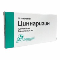 Cinnarizine 25 mg, 50 tablets