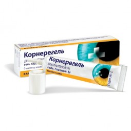 Corneregel® (Dexpanthenol) Eye Gel 5%