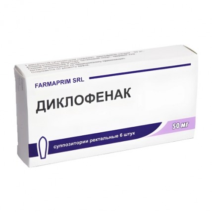 Diclofenac Rectal Suppositories - 50 mg / 100 mg