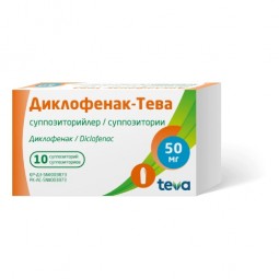 Diclofenac-Teva Rectal Suppositories - 50 mg / 100 mg