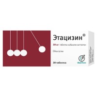 ETACIZIN (Ethacizine) 50 mg, 50 tablets