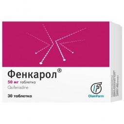 FENKAROL (Quifenadine)