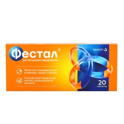 FESTAL® N (Pancreatin) 20 EC Tablets