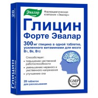 Glycine Forte (Glycine + Vit. B1, B6, B12) 20 tablets