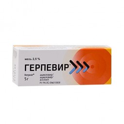 Herpevir® (Acyclovir) Ointment 2.5%, 5 g