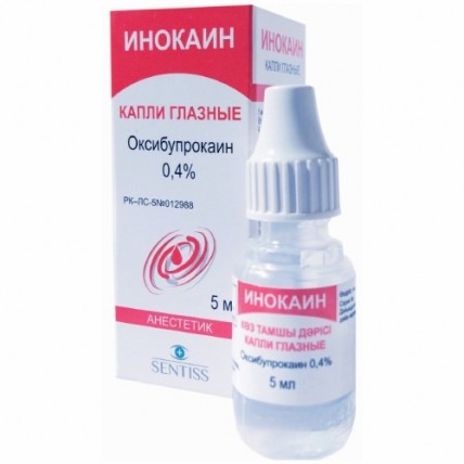 INOCAINE® (Oxybuprocaine) Eye Drops 0.4%, 5 ml