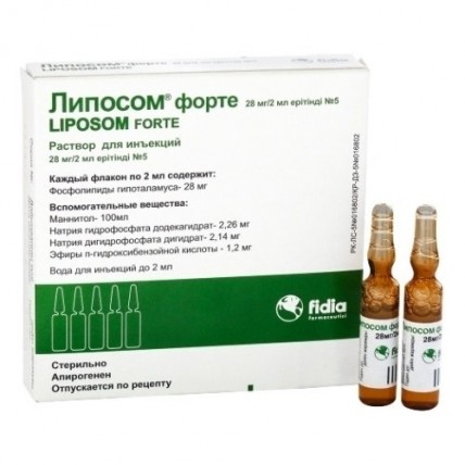 LIPOSOM® Forte 28 mg/2 ml x 5 ampoules