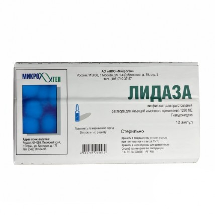 LYDASE® (Hyaluronidase Injection) 64 u/mL x 10 Ampoules