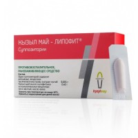 Lypophytum (Yarrow Herb + Polyphyte Oil) 10 rectal/vaginal suppositories