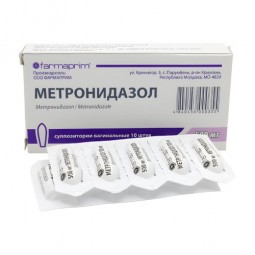 Metronidazole 500 mg, 10 vaginal suppositories