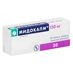 MYDOCALM® (Tolperisone) Tablets and Injections