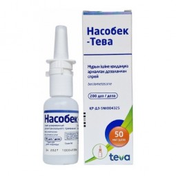 Nasobec™ (Beclomethasone) Hayfever Nasal Spray, 200 doses