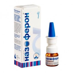 NAZOFERON (Interferon Alfa-2B, 100.000 IU/ml) Nasal Spray/Drops 